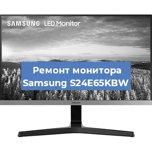 Замена конденсаторов на мониторе Samsung S24E65KBW в Екатеринбурге
